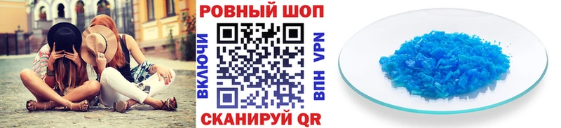  Кокаин Эртиль