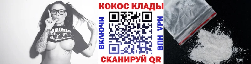 Купить наркотики цена Эртиль Alpha-PVP КОКАИН Амфетамин ГАШ Мефедрон