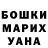 Меф мука Luysha As