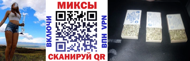 закладки  Эртиль  БУТИРАТ GHB 