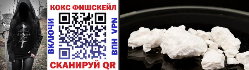 КОКАИН Перу  mega ССЫЛКА  Эртиль 