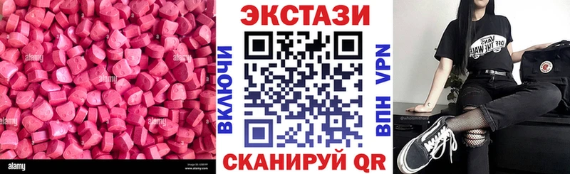 ЭКСТАЗИ Philipp Plein Эртиль