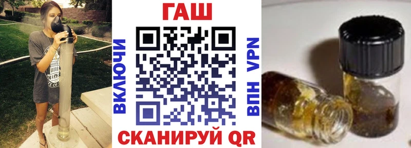 ГАШ VHQ  наркошоп  Эртиль 