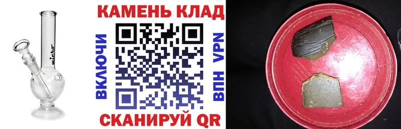 ГАШИШ Premium Эртиль