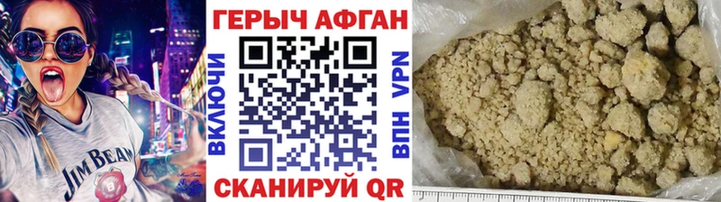 ГЕРОИН хмурый  Эртиль 