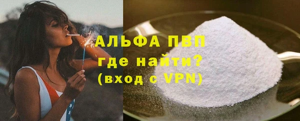 наркотики Володарск