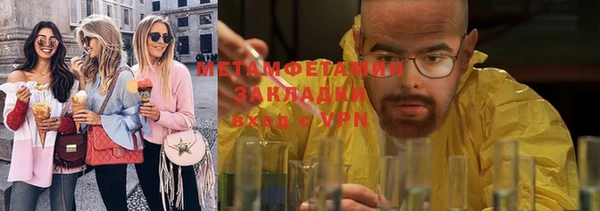 наркотики Володарск