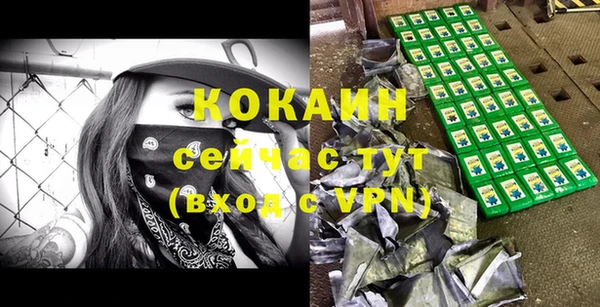 MDMA Premium VHQ Верея