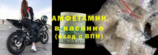 гашиш Волосово