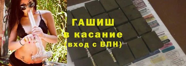 прущие грибы Верхнеуральск