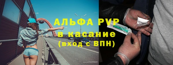 гашиш Волосово