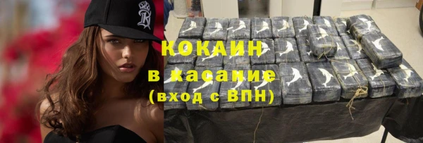 мяу мяу кристалл Волоколамск