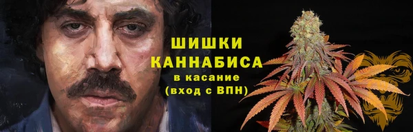мяу мяу кристалл Волоколамск