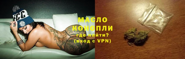 мяу мяу кристалл Волоколамск