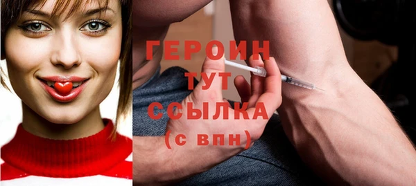 MDMA Premium VHQ Верея