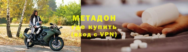 стаф Верхний Тагил