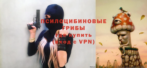 наркотики Володарск