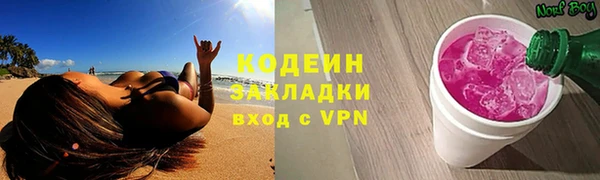 мяу мяу кристалл Волоколамск