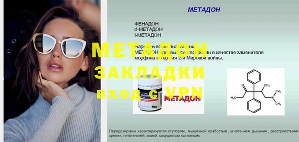 прущие грибы Верхнеуральск