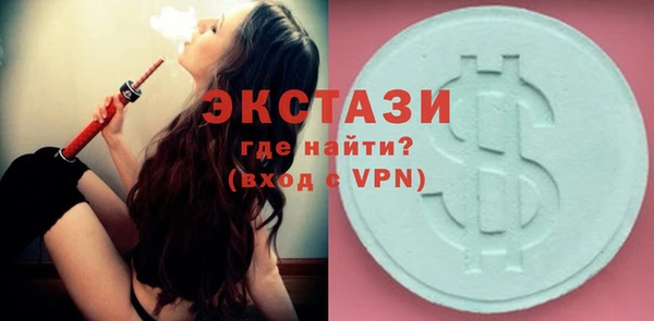 гашиш Волосово