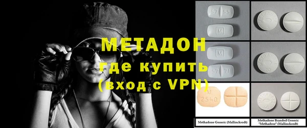 мяу мяу кристалл Волоколамск