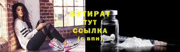 прущие грибы Верхнеуральск