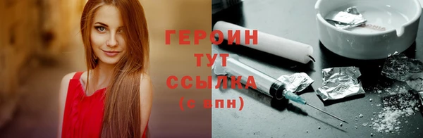 наркотики Володарск