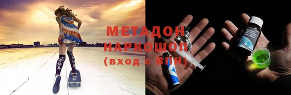 прущие грибы Верхнеуральск