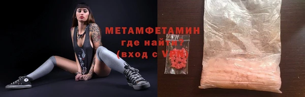 MDMA Premium VHQ Верея