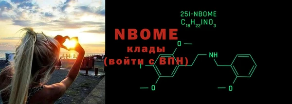 стаф Верхний Тагил