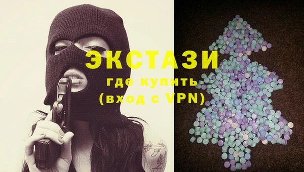 наркотики Володарск