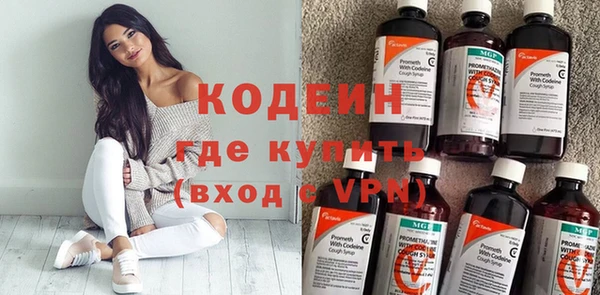 наркотики Володарск