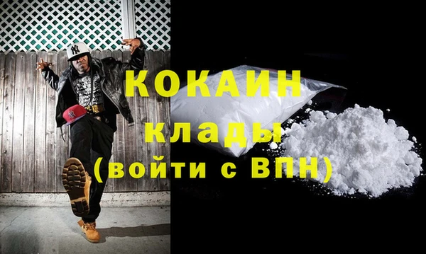 наркотики Володарск