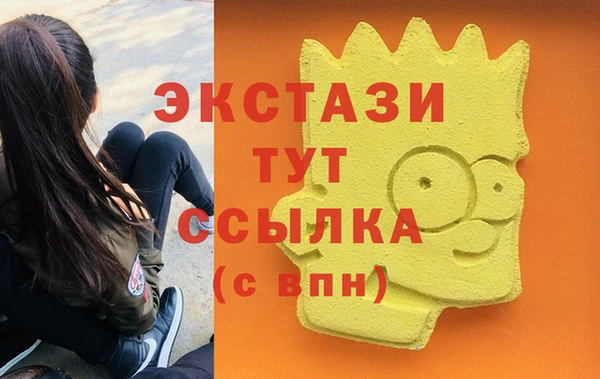 наркотики Володарск