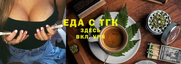 прущие грибы Верхнеуральск