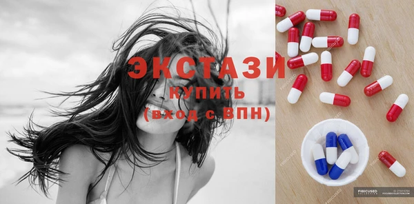 стаф Верхний Тагил