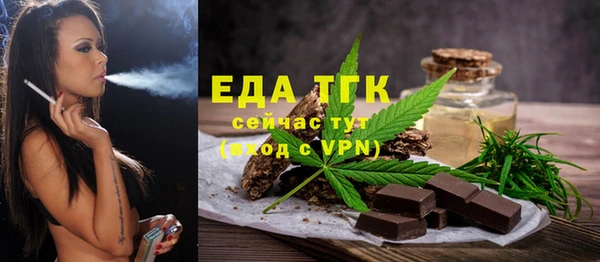 мяу мяу кристалл Волоколамск