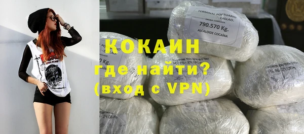 стаф Верхний Тагил
