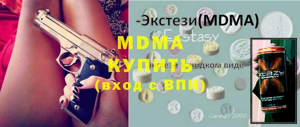 гашиш Волосово