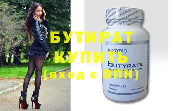 прущие грибы Верхнеуральск