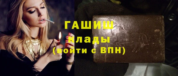 мяу мяу кристалл Волоколамск