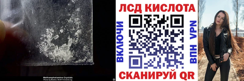 Лсд 25 экстази кислота  Эртиль 