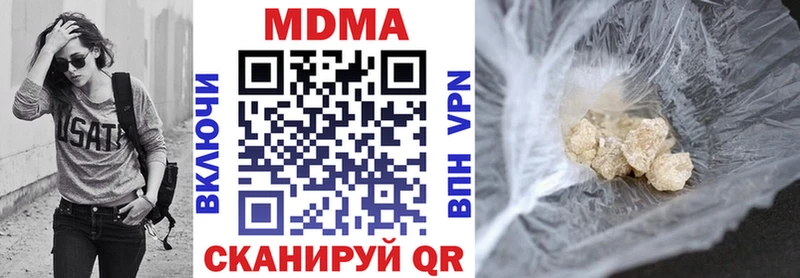 купить наркотики сайты  Эртиль  МДМА VHQ 
