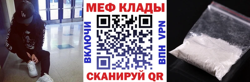 нарко площадка как зайти  Эртиль  МЕФ мяу мяу 