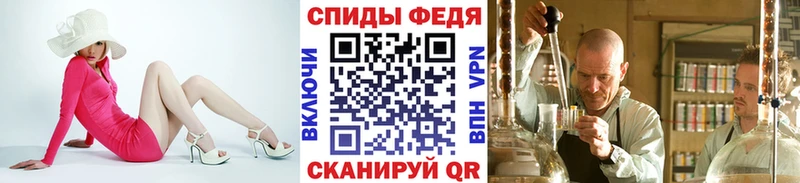 МЕТАМФЕТАМИН витя  omg ONION  Эртиль 