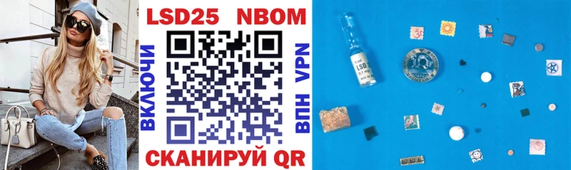 как найти закладки  OMG ССЫЛКА  Марки NBOMe 1,8мг  Эртиль 