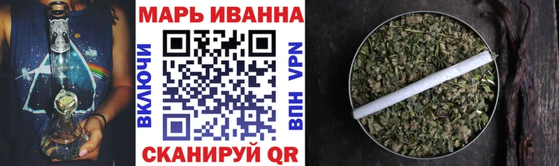 Бошки Шишки Bruce Banner Эртиль